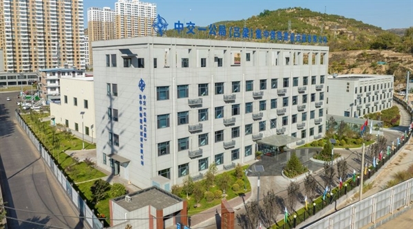 公司簡(jiǎn)介 公司簡(jiǎn)介