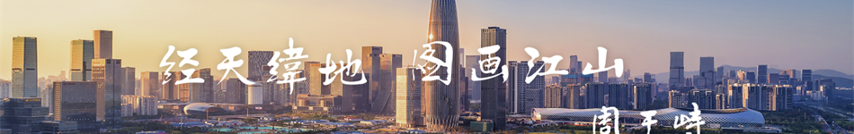 中國城市規劃設計研究院