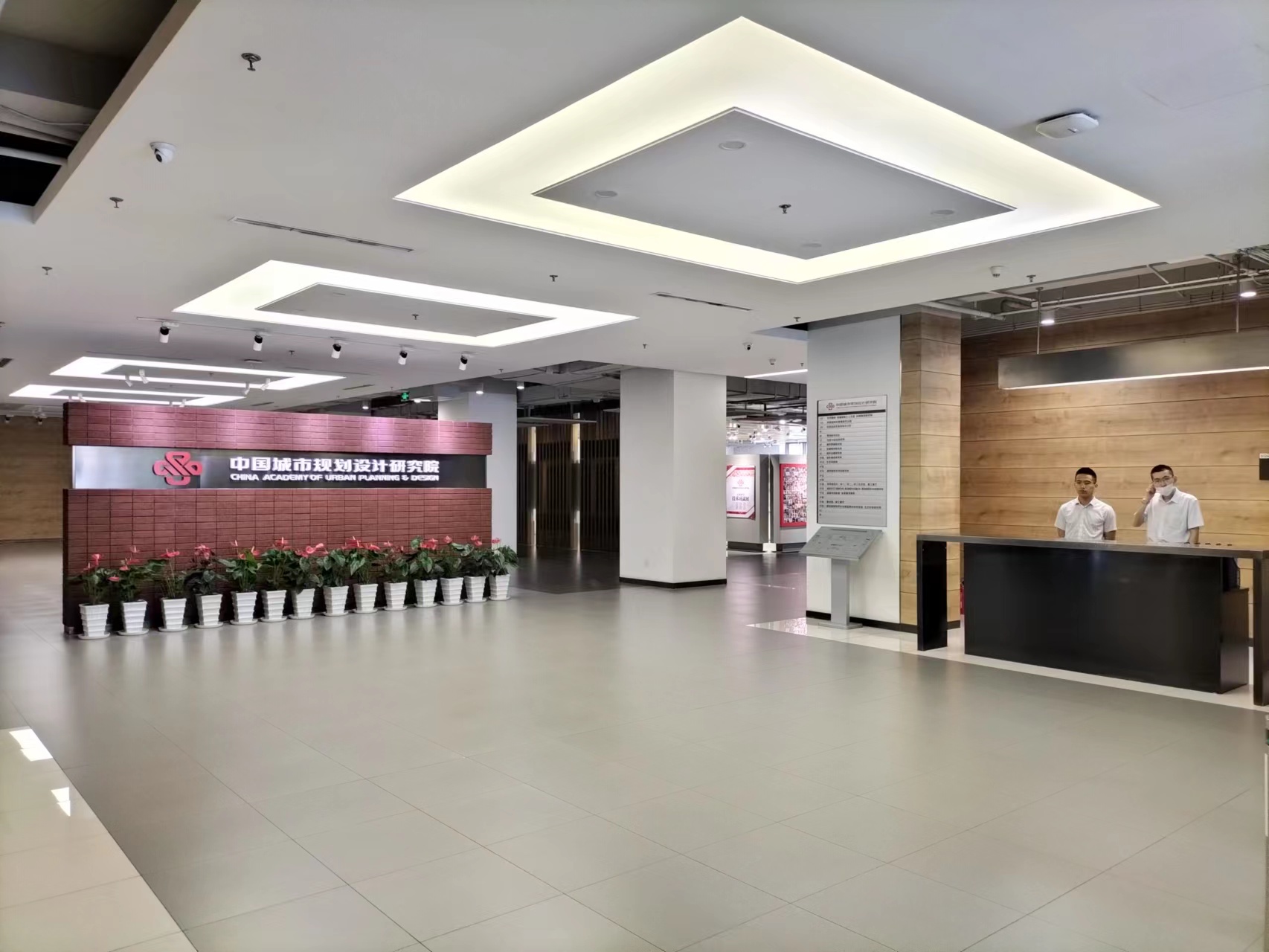 中國城市規劃設計研究院